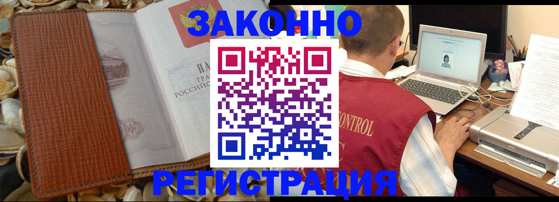 регистрация для школы в Яхроме